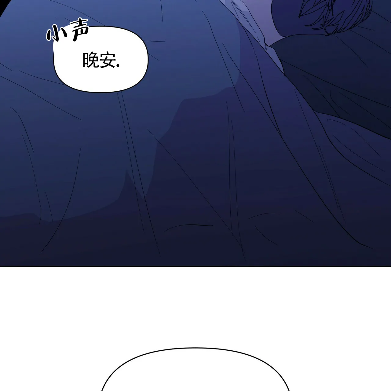 《症状》第38话 第60页
