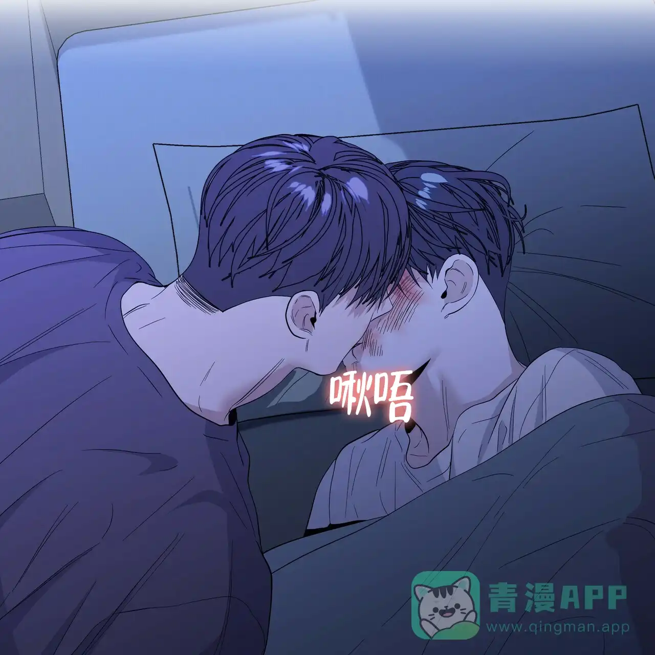 《症状》第38话 第46页