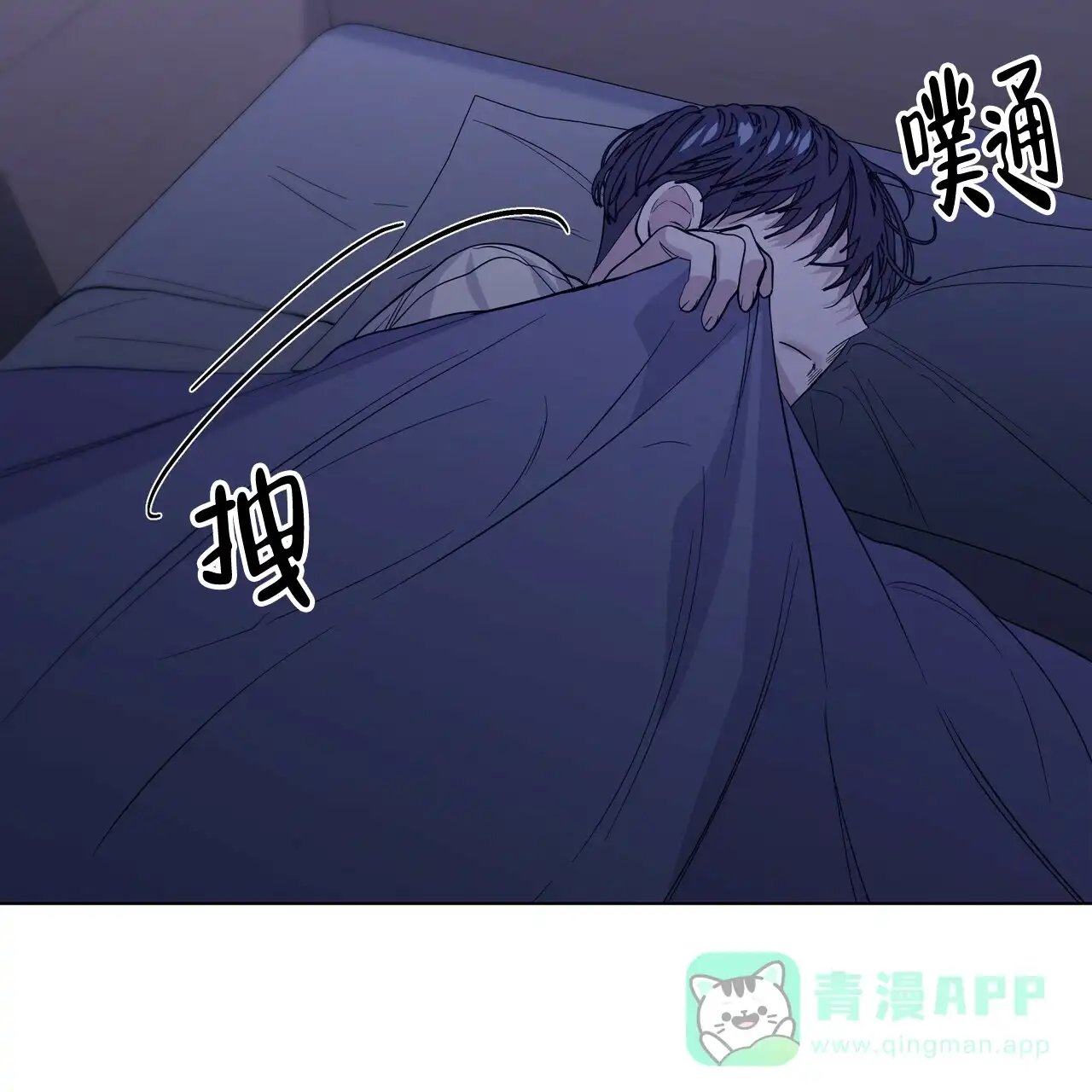 《症状》第38话 第6页