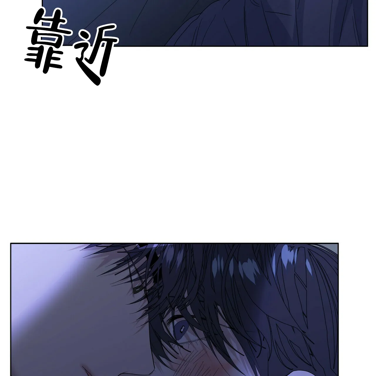 《症状》第38话 第44页