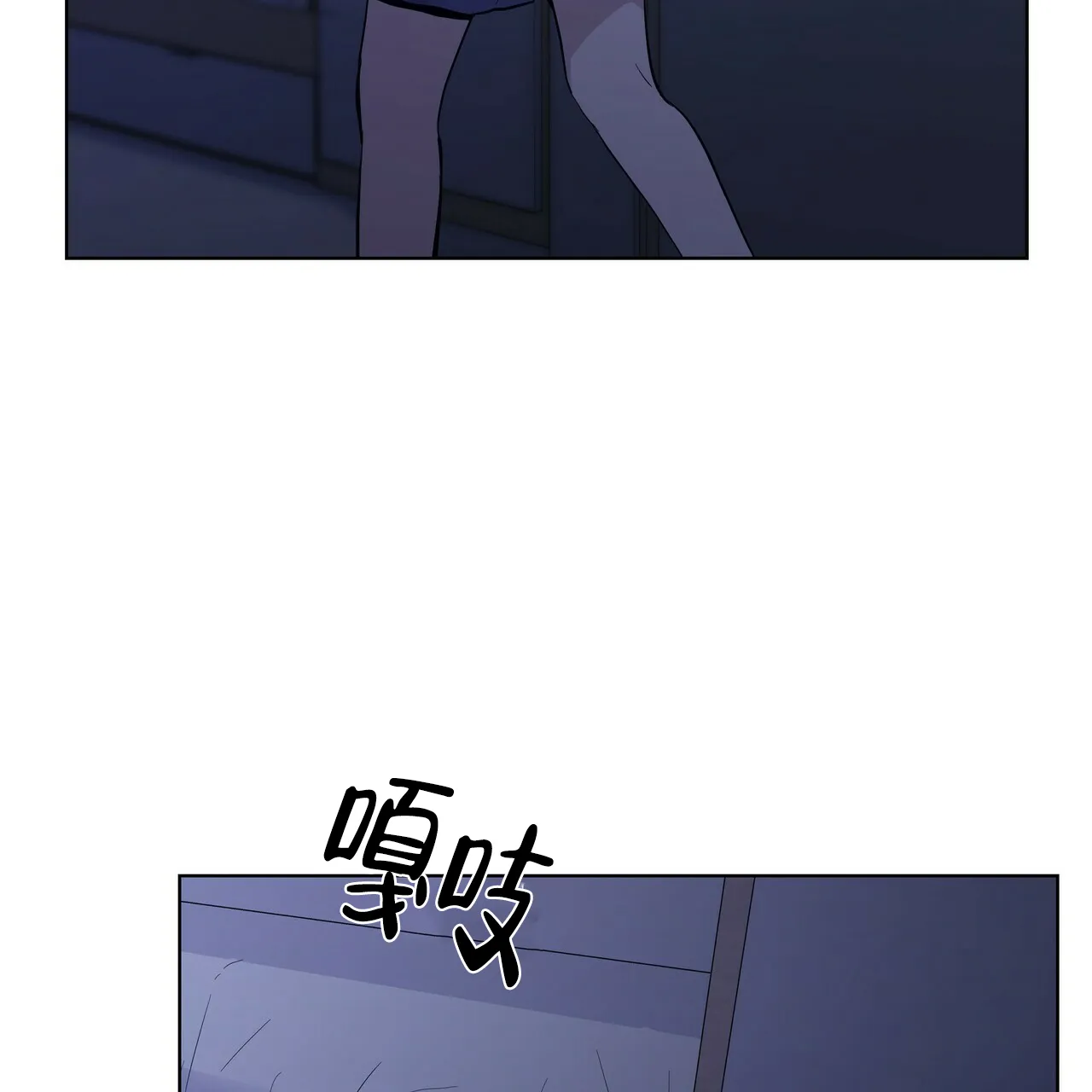 《症状》第38话 第4页