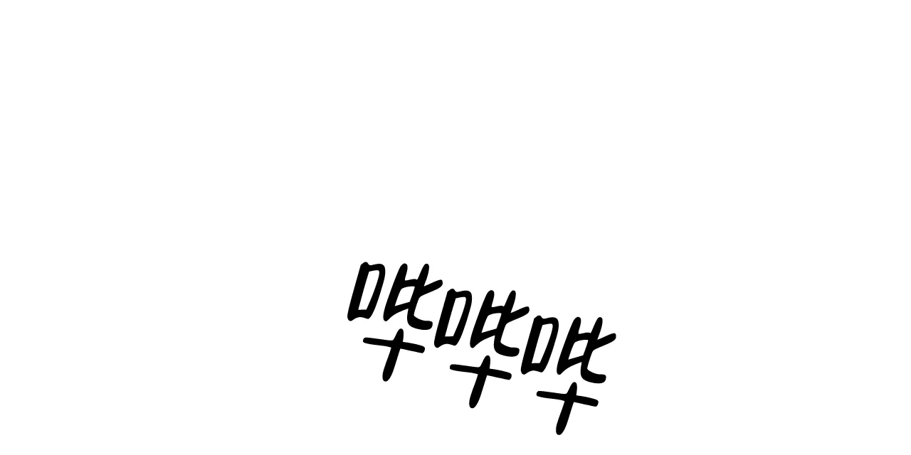 《症状》第38话 第7页