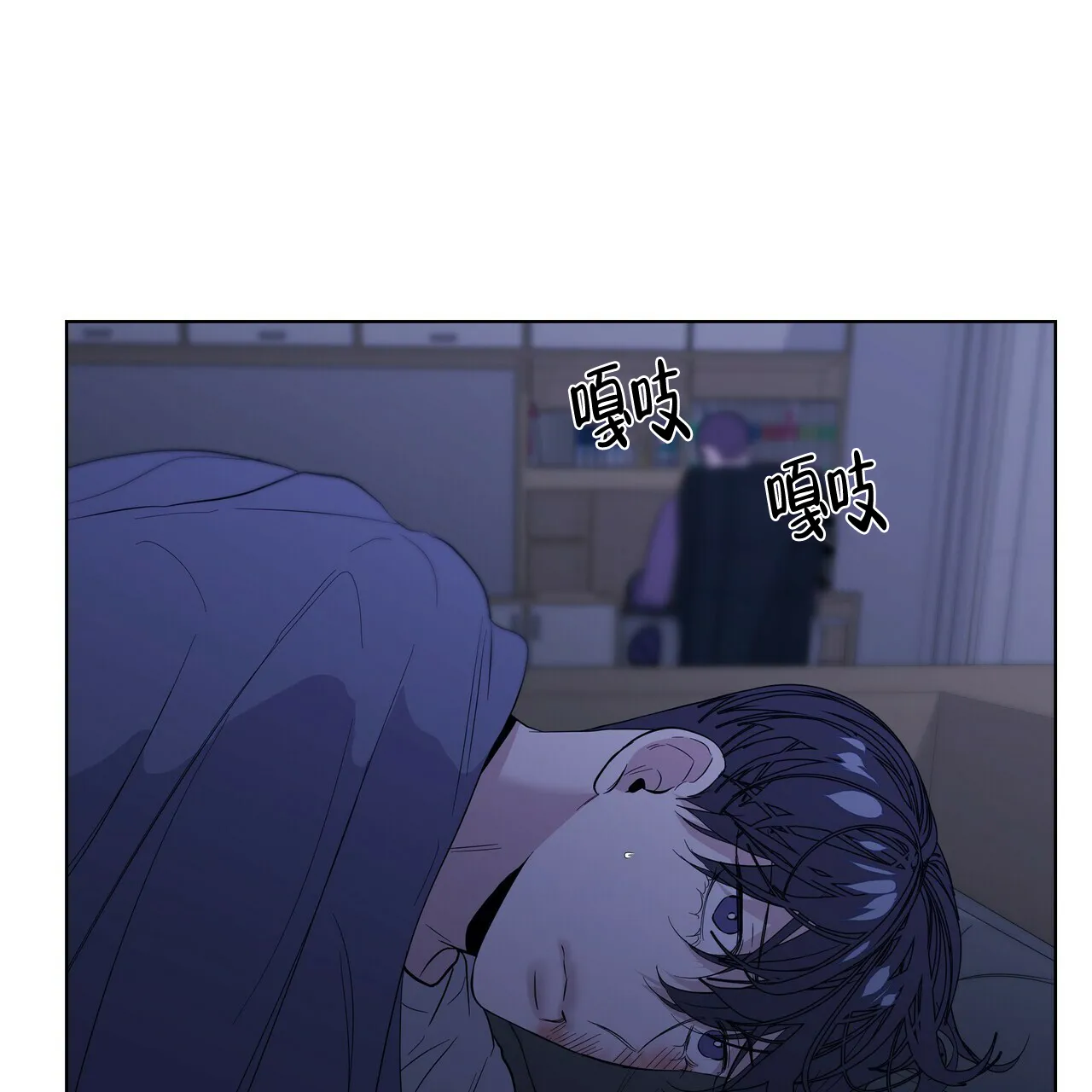 《症状》第38话 第12页
