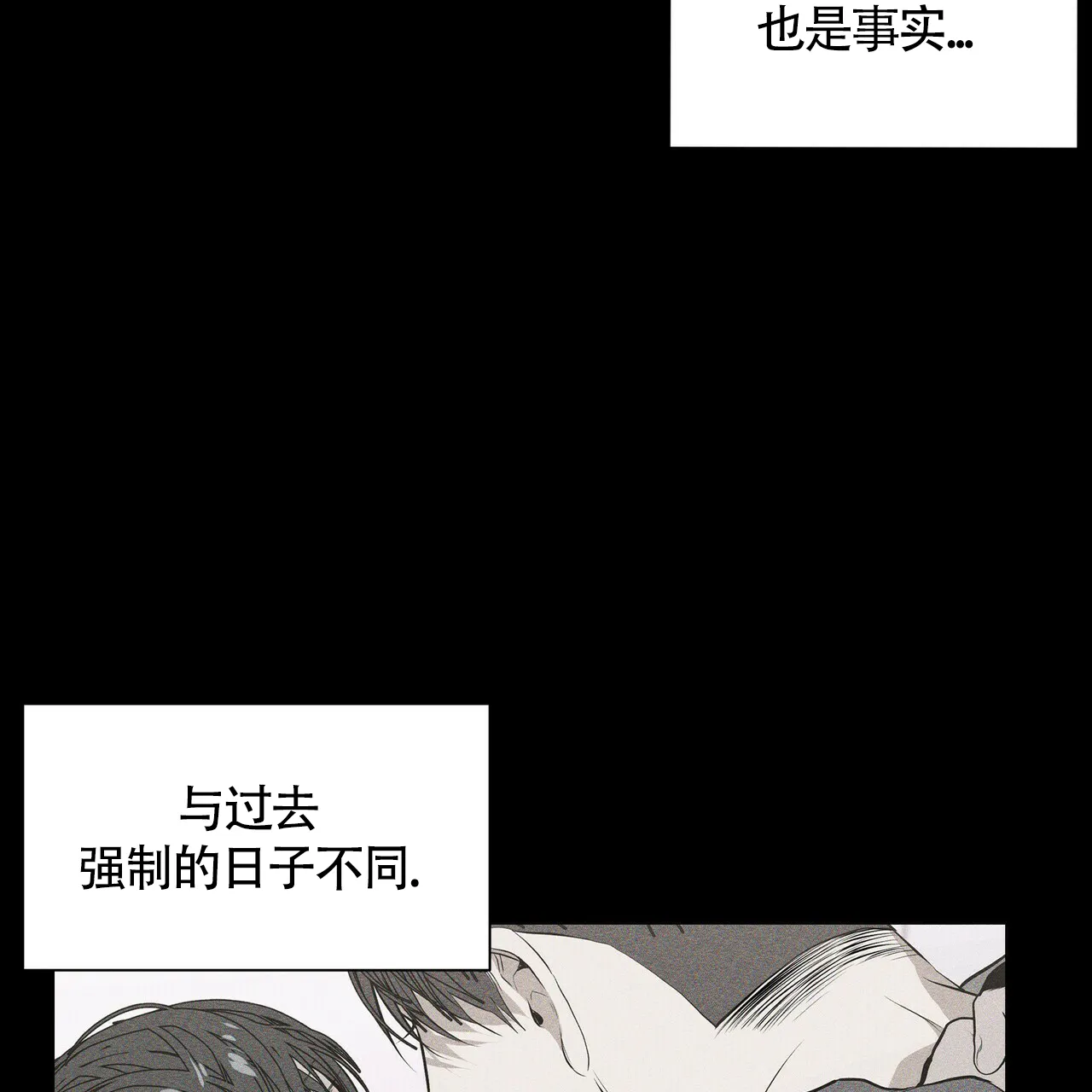 《症状》第38话 第28页