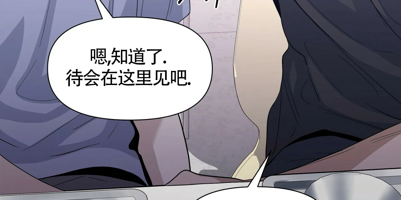 《症状》第39话 第12页