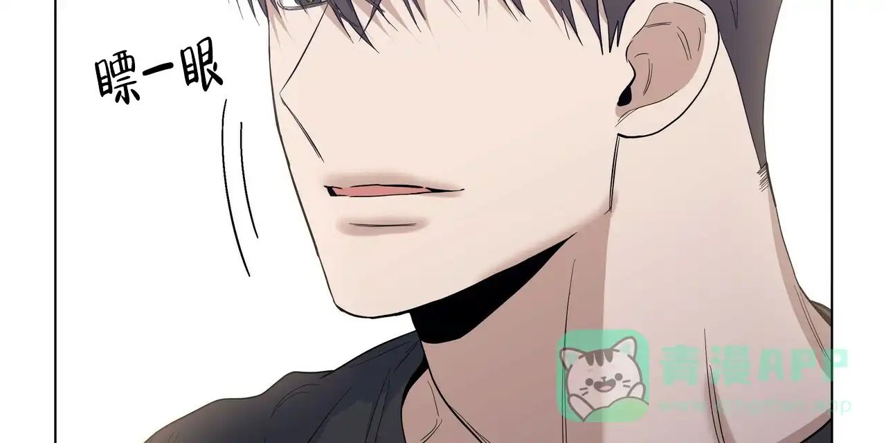 《症状》第39话 第36页