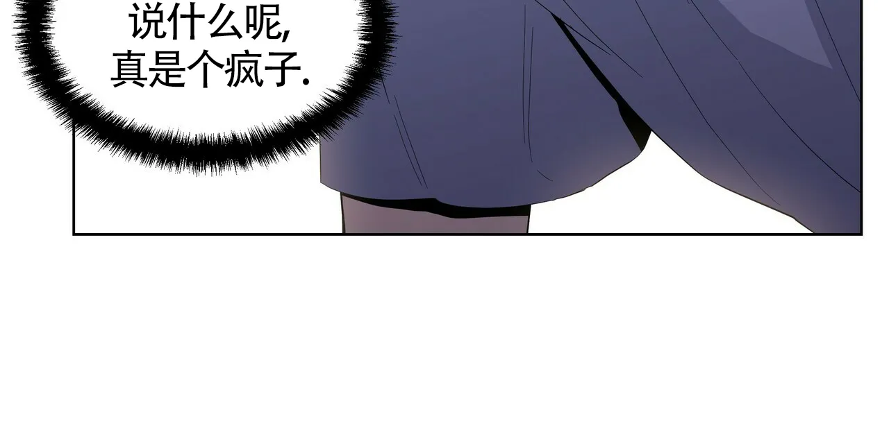 《症状》第39话 第28页