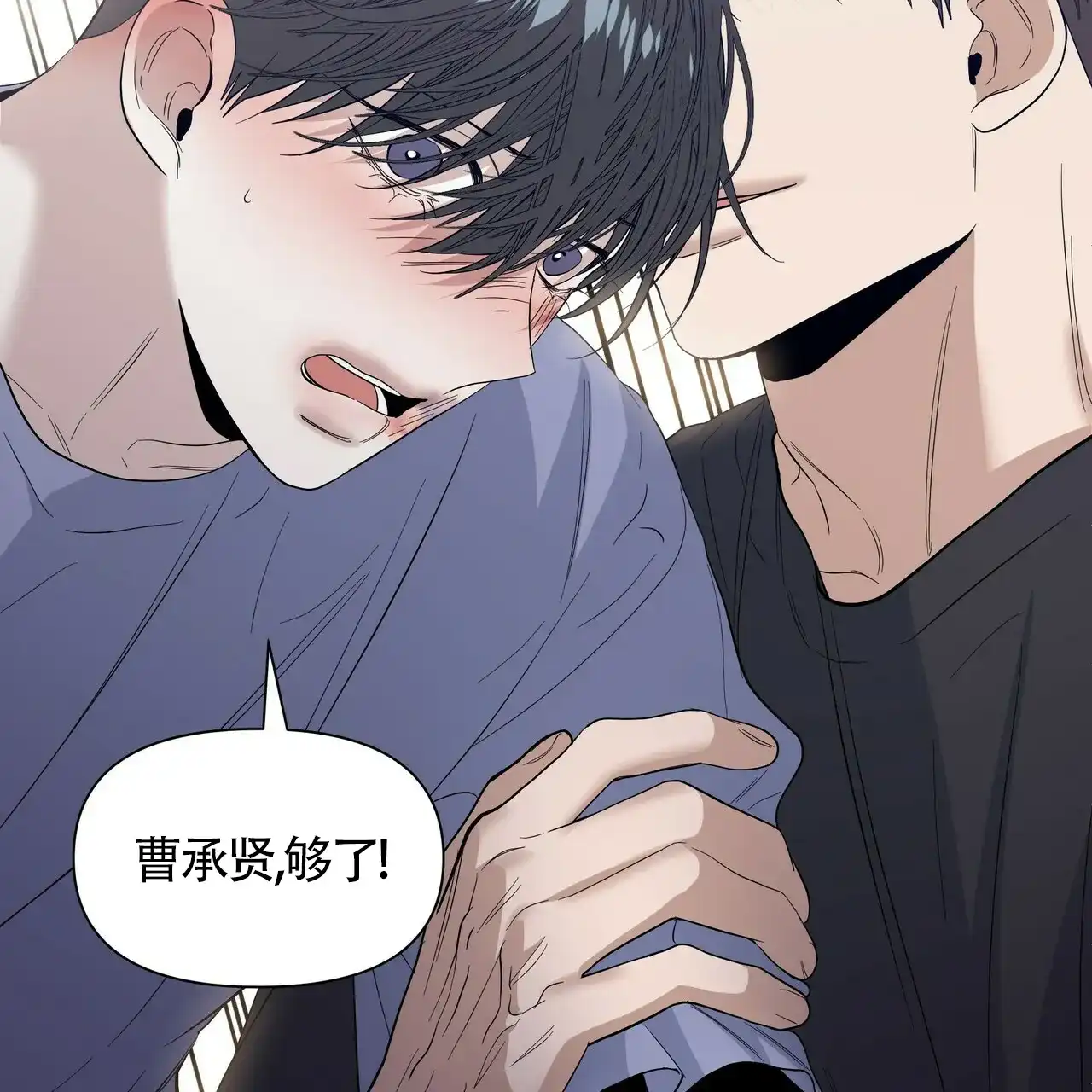 《症状》第39话 第32页