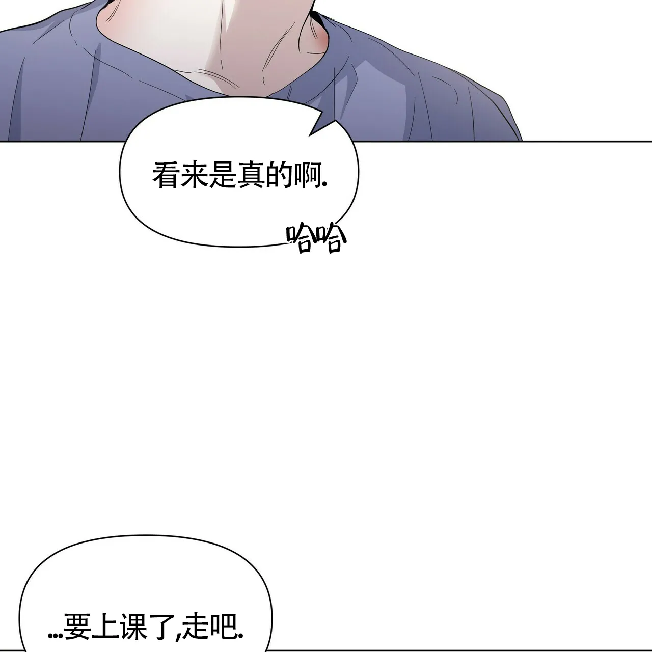 《症状》第39话 第22页