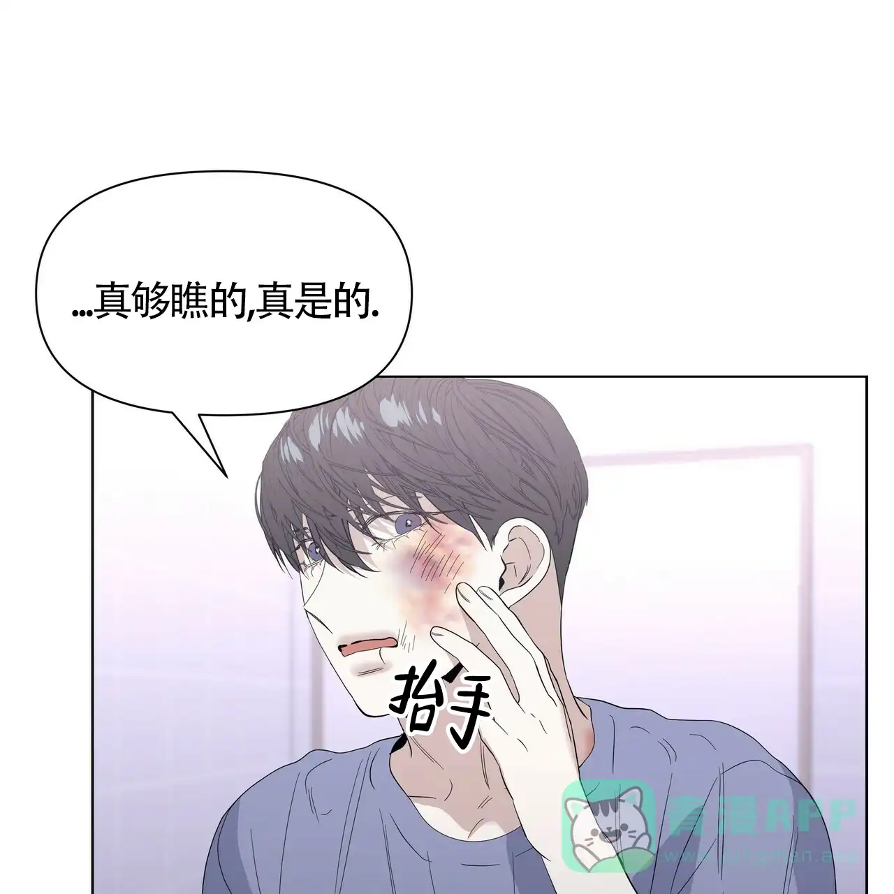 《症状》第39话 第1页