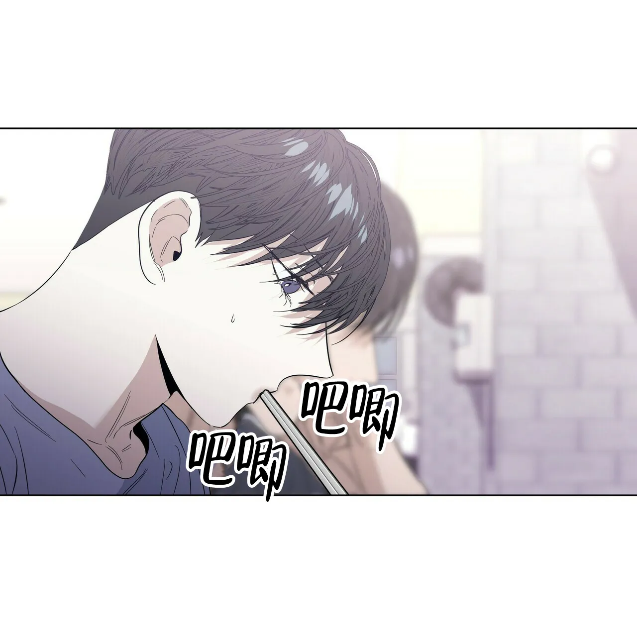 《症状》第39话 第7页