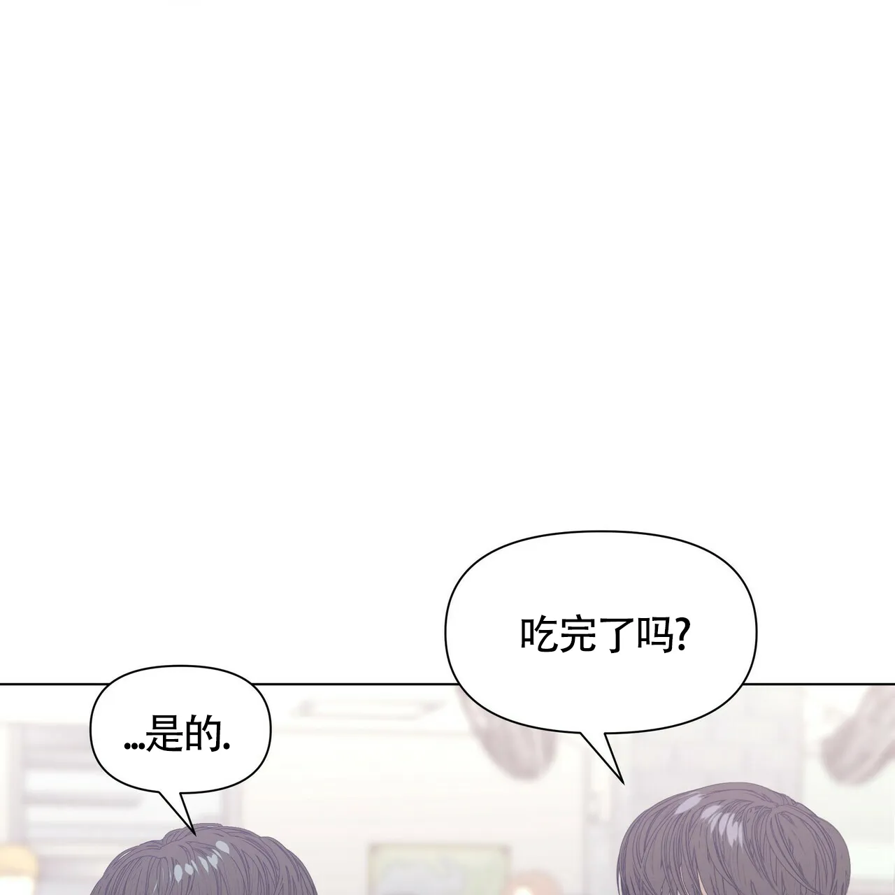 《症状》第39话 第9页
