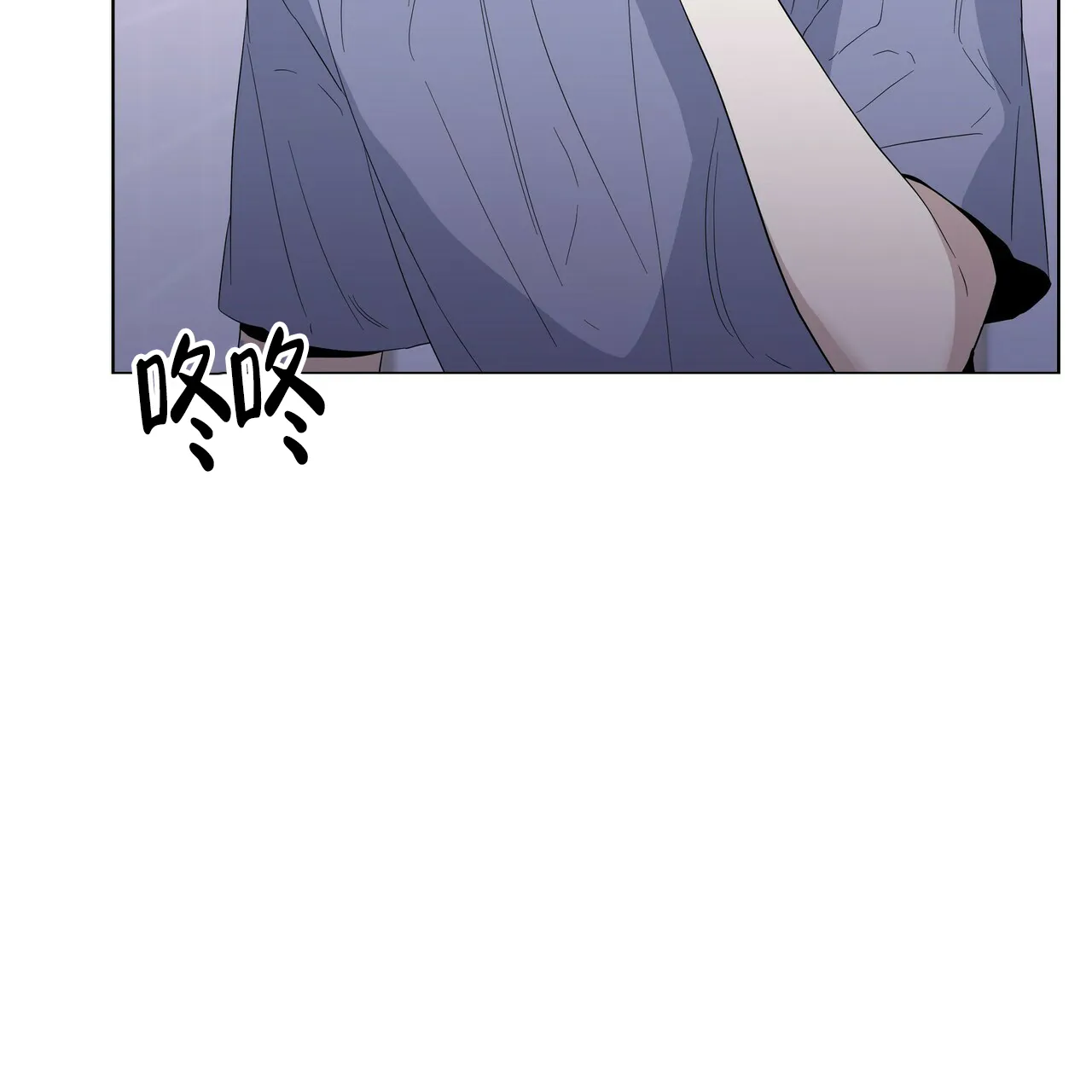 《症状》第39话 第2页