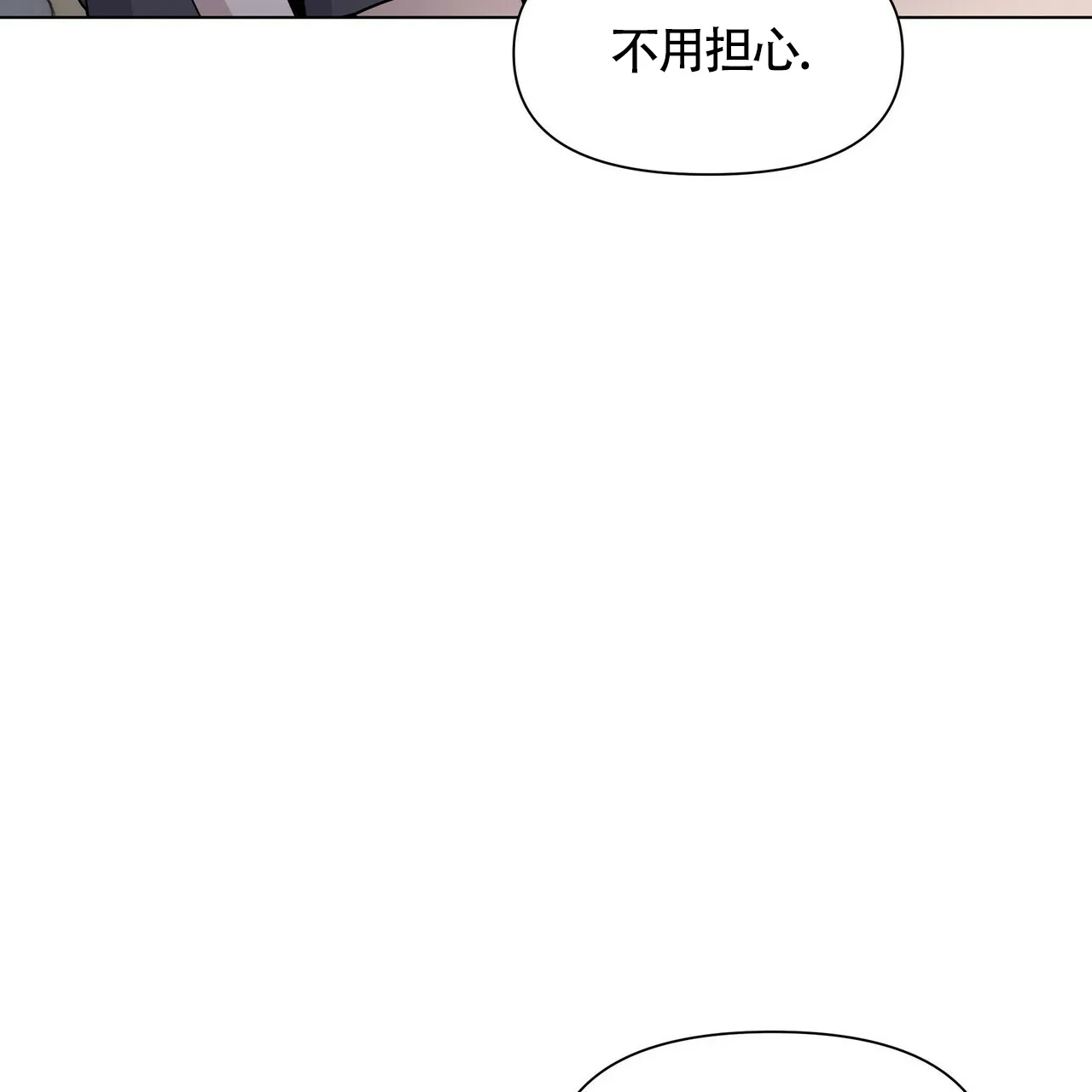 《症状》第39话 第24页