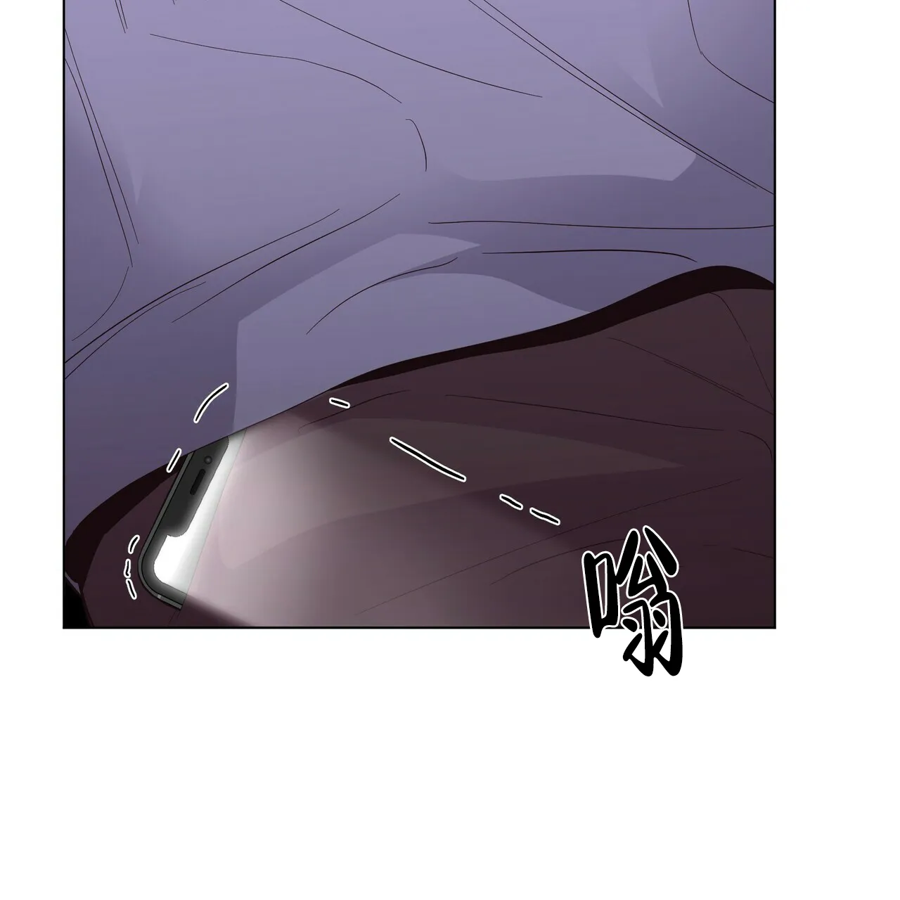 《症状》第39话 第50页