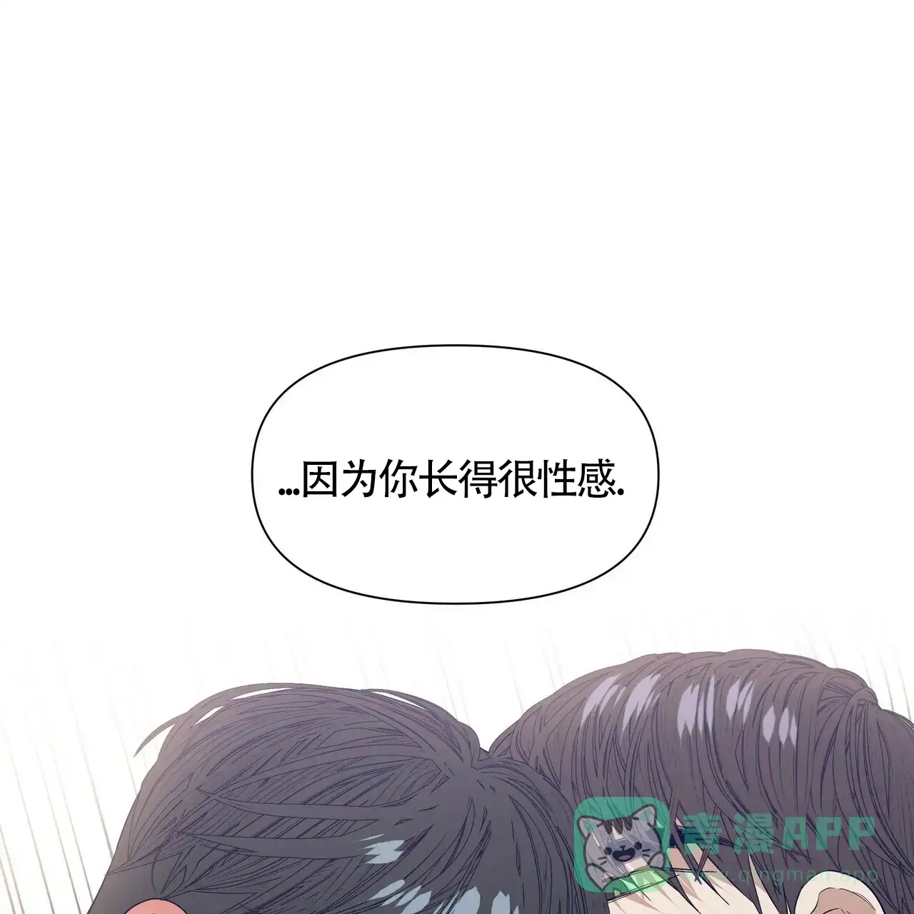 《症状》第39话 第31页