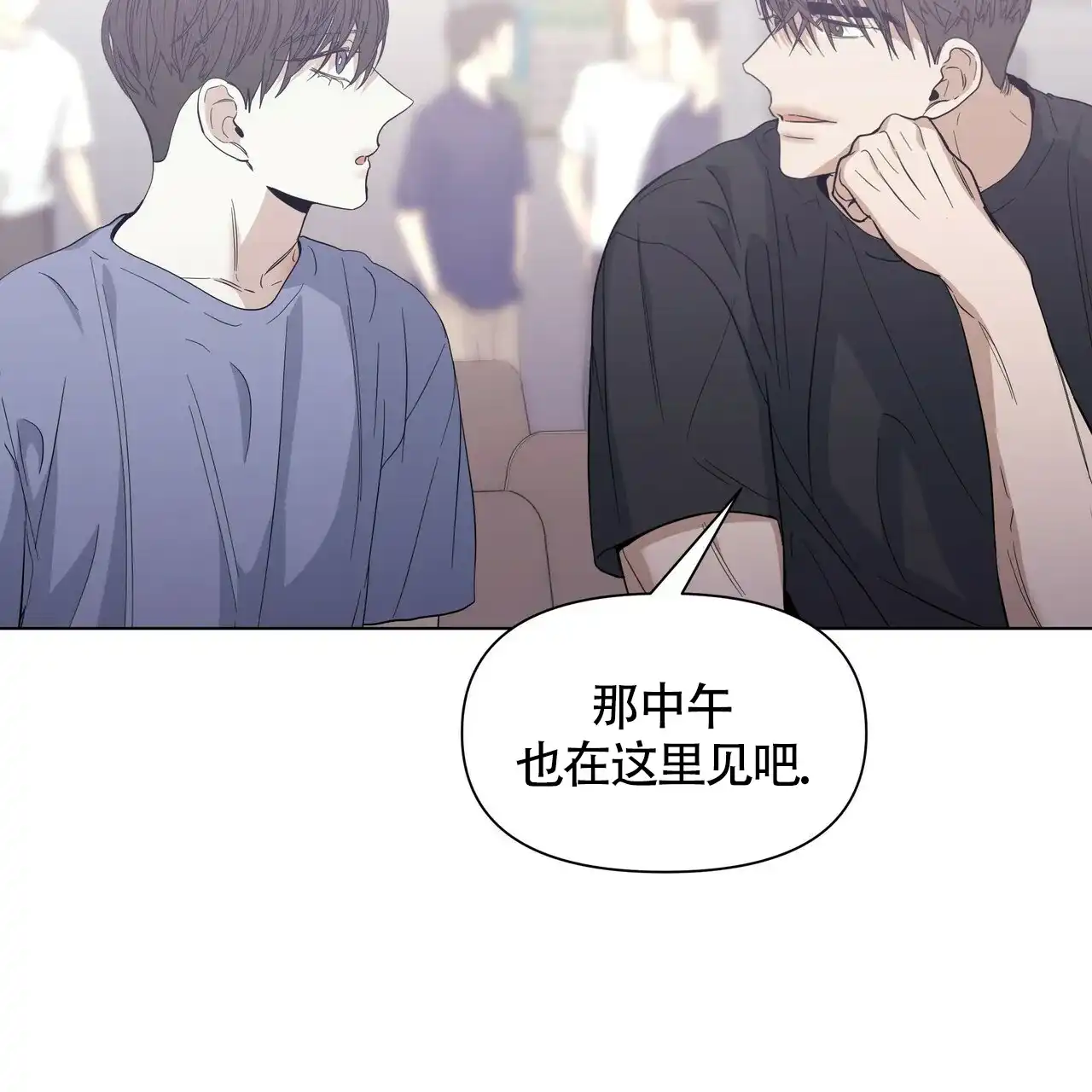 《症状》第39话 第10页