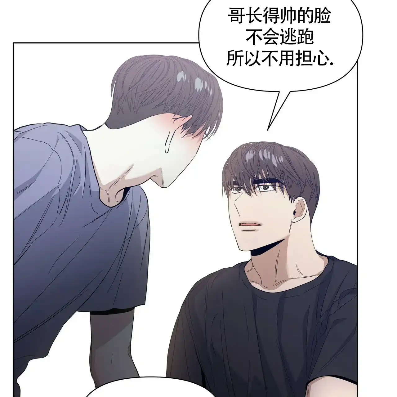 《症状》第39话 第25页