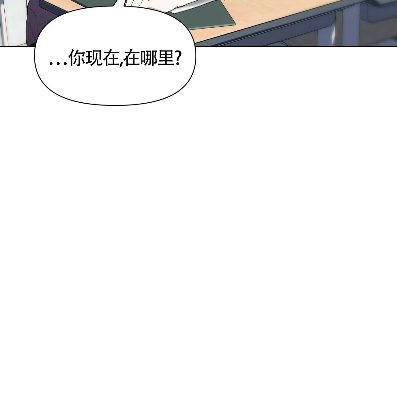 《症状》第39话 第63页