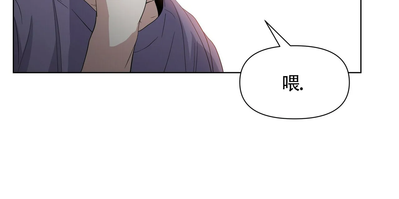 《症状》第39话 第52页