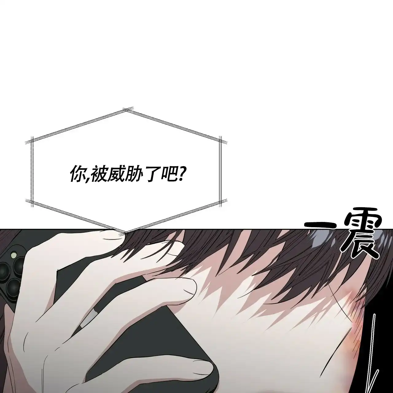 《症状》第39话 第58页