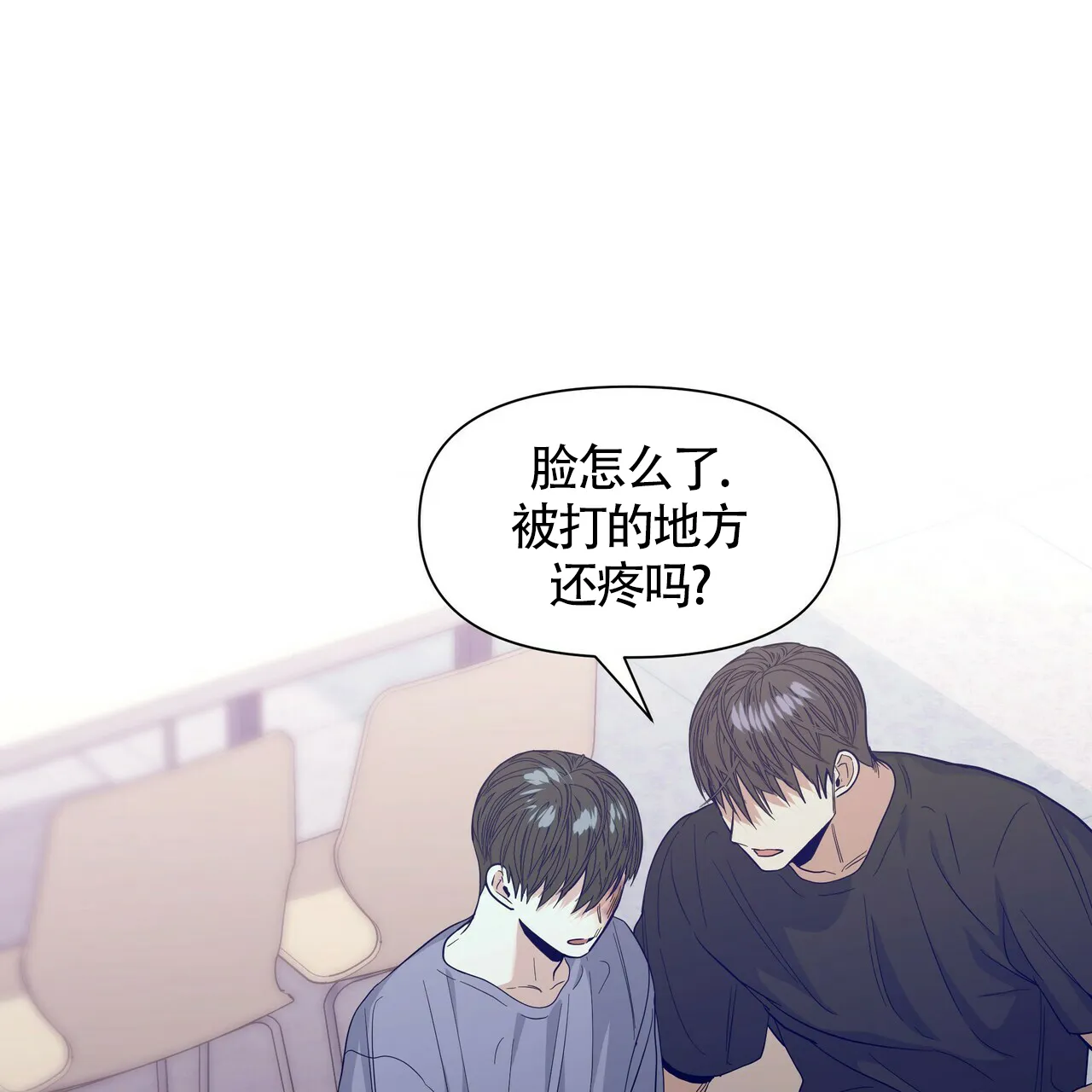 《症状》第39话 第17页