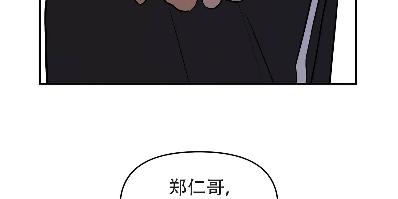 《症状》第4话 第18页