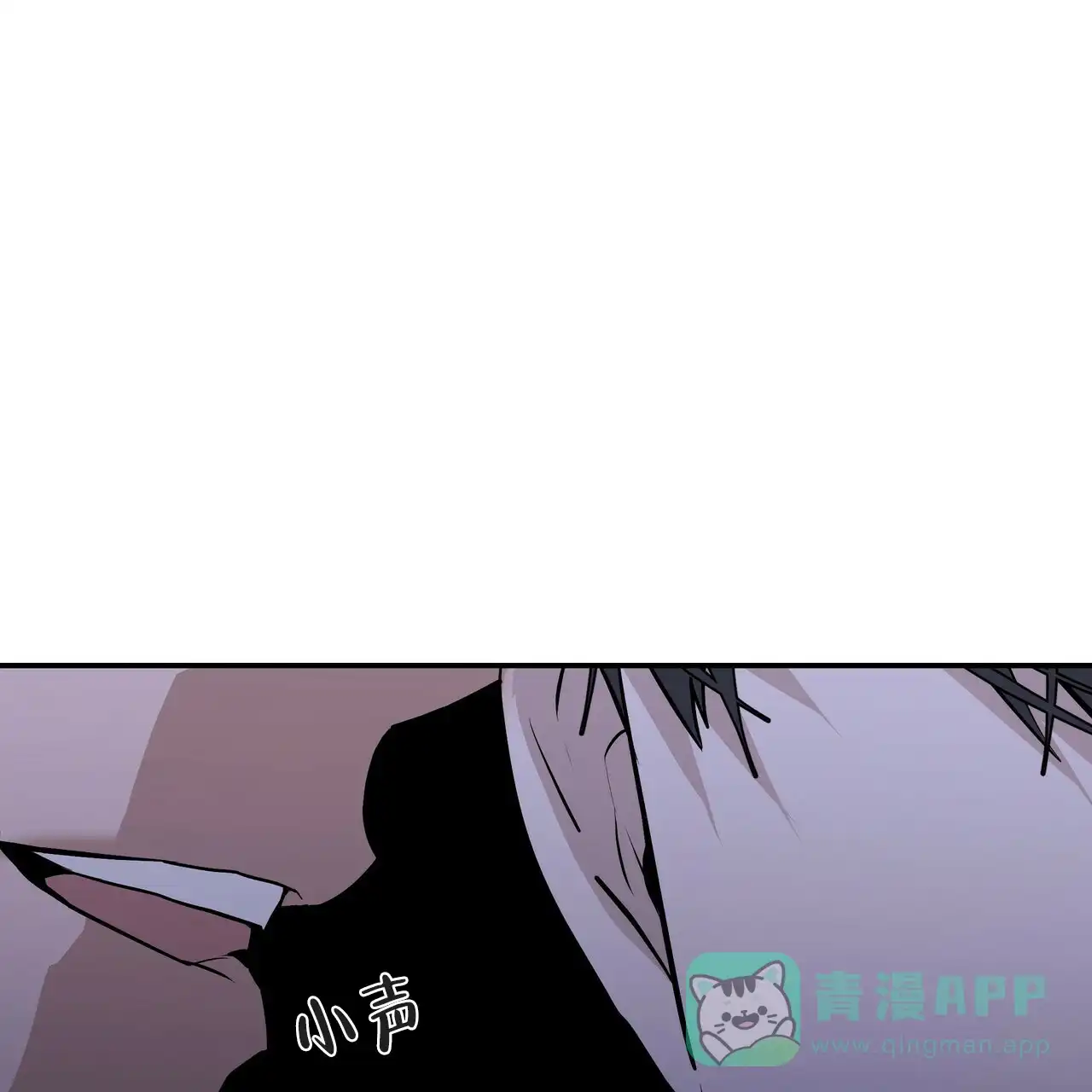 《症状》第4话 第21页