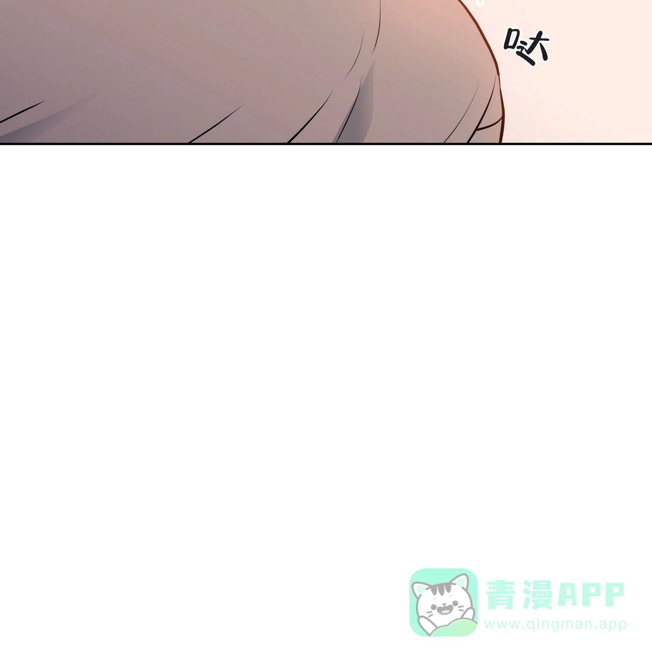 《症状》第4话 第61页