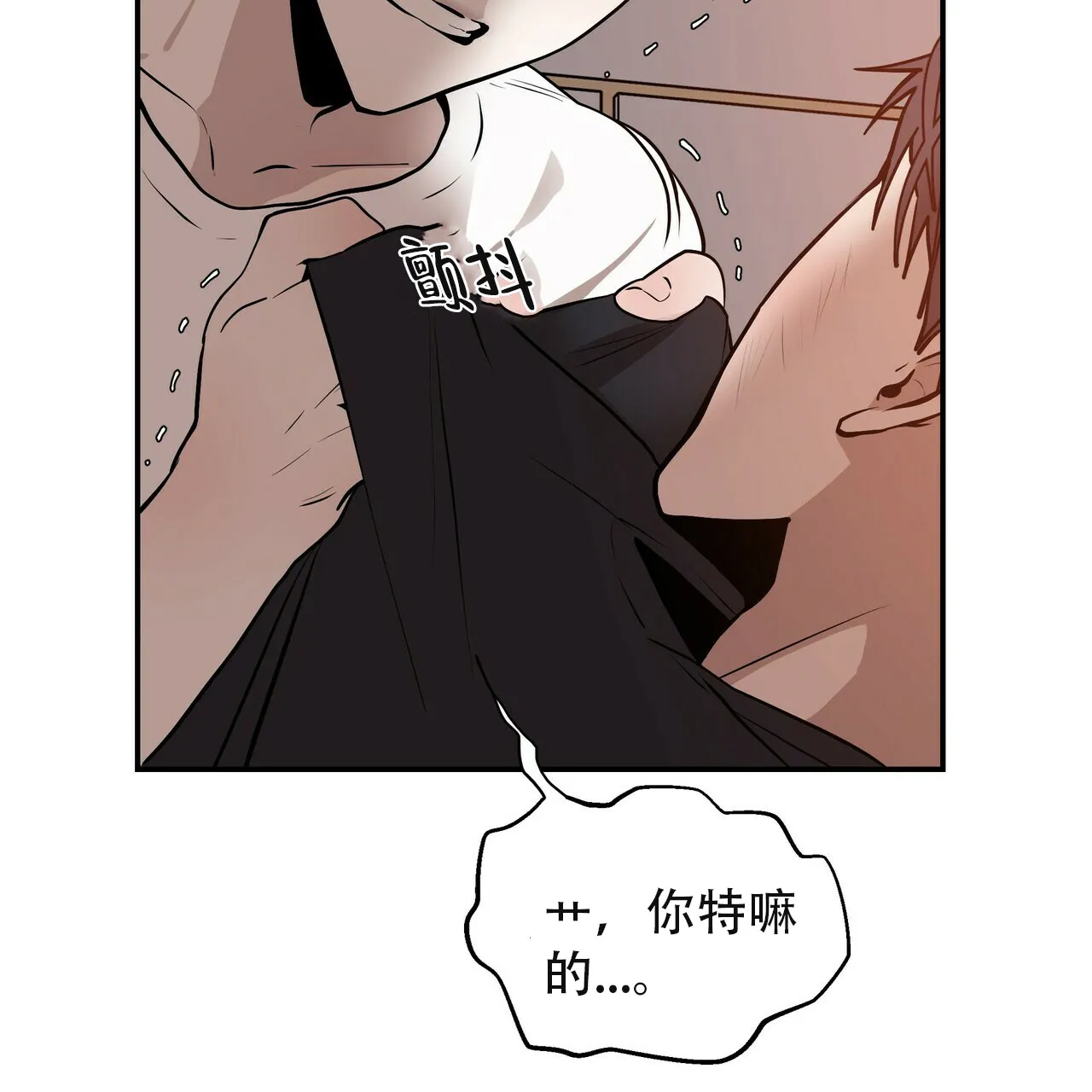《症状》第4话 第47页