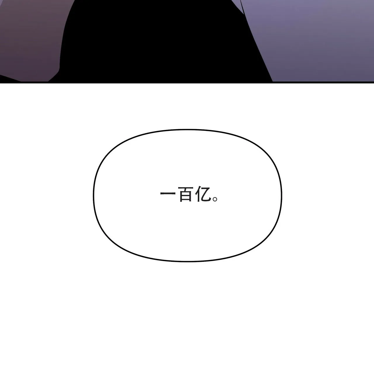 《症状》第4话 第22页