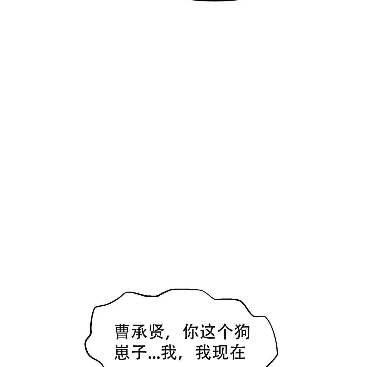 《症状》第4话 第45页
