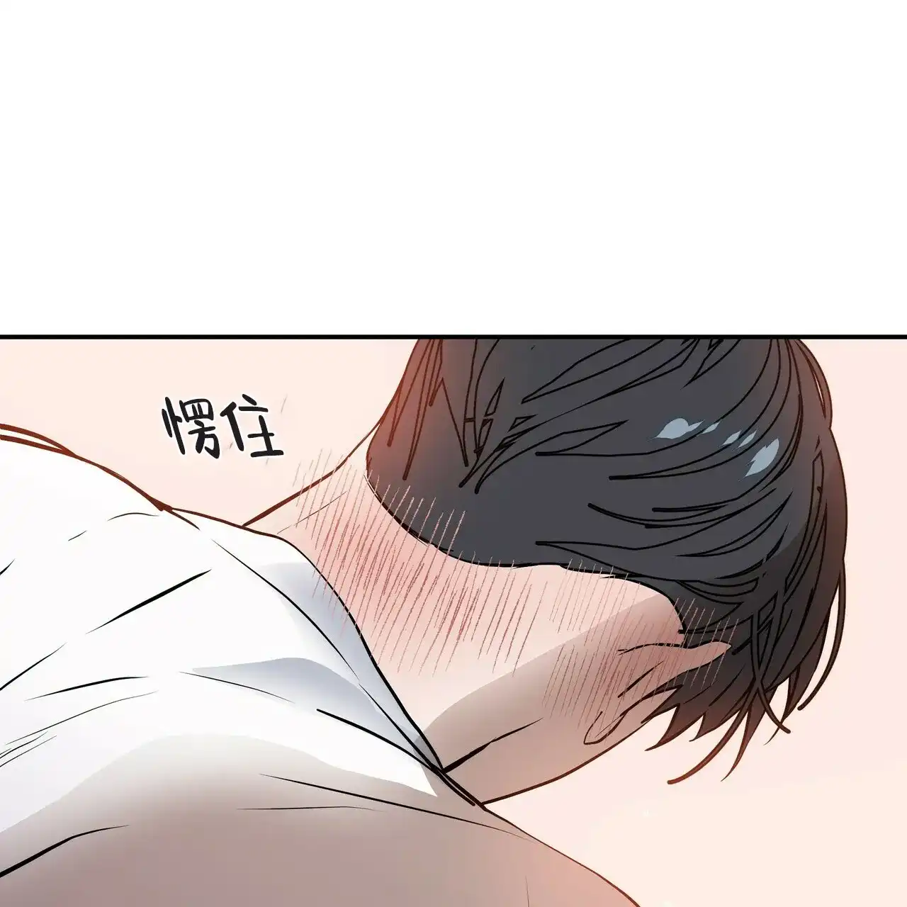 《症状》第4话 第60页