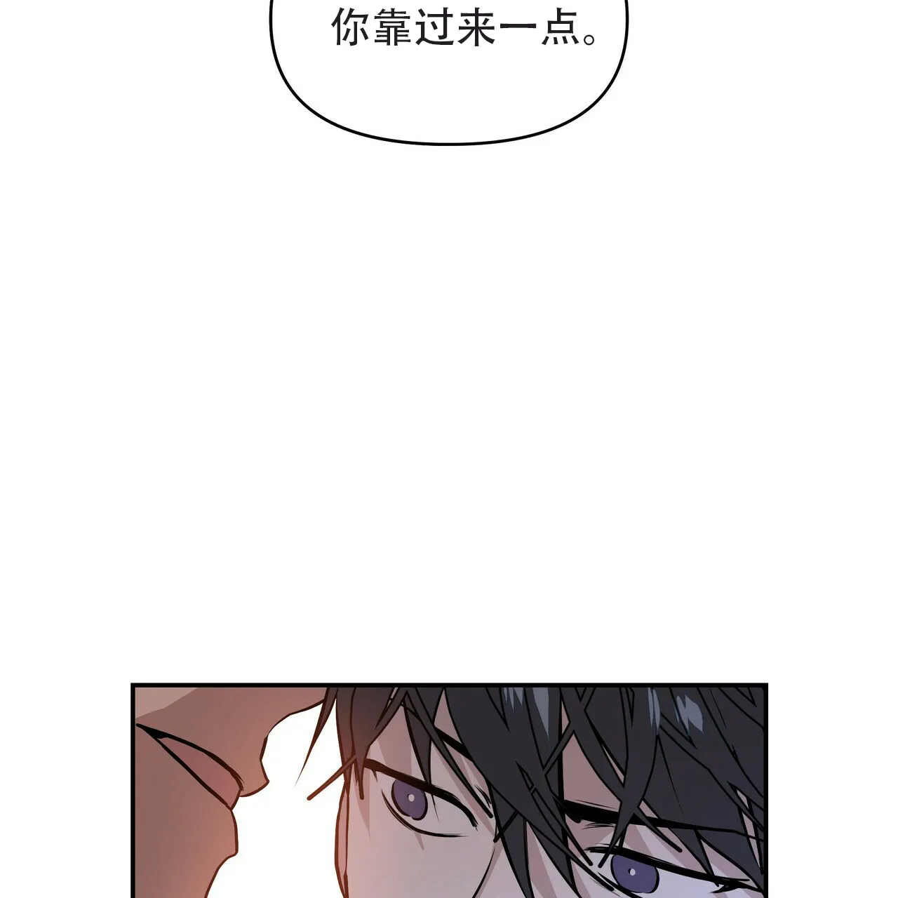 《症状》第4话 第19页