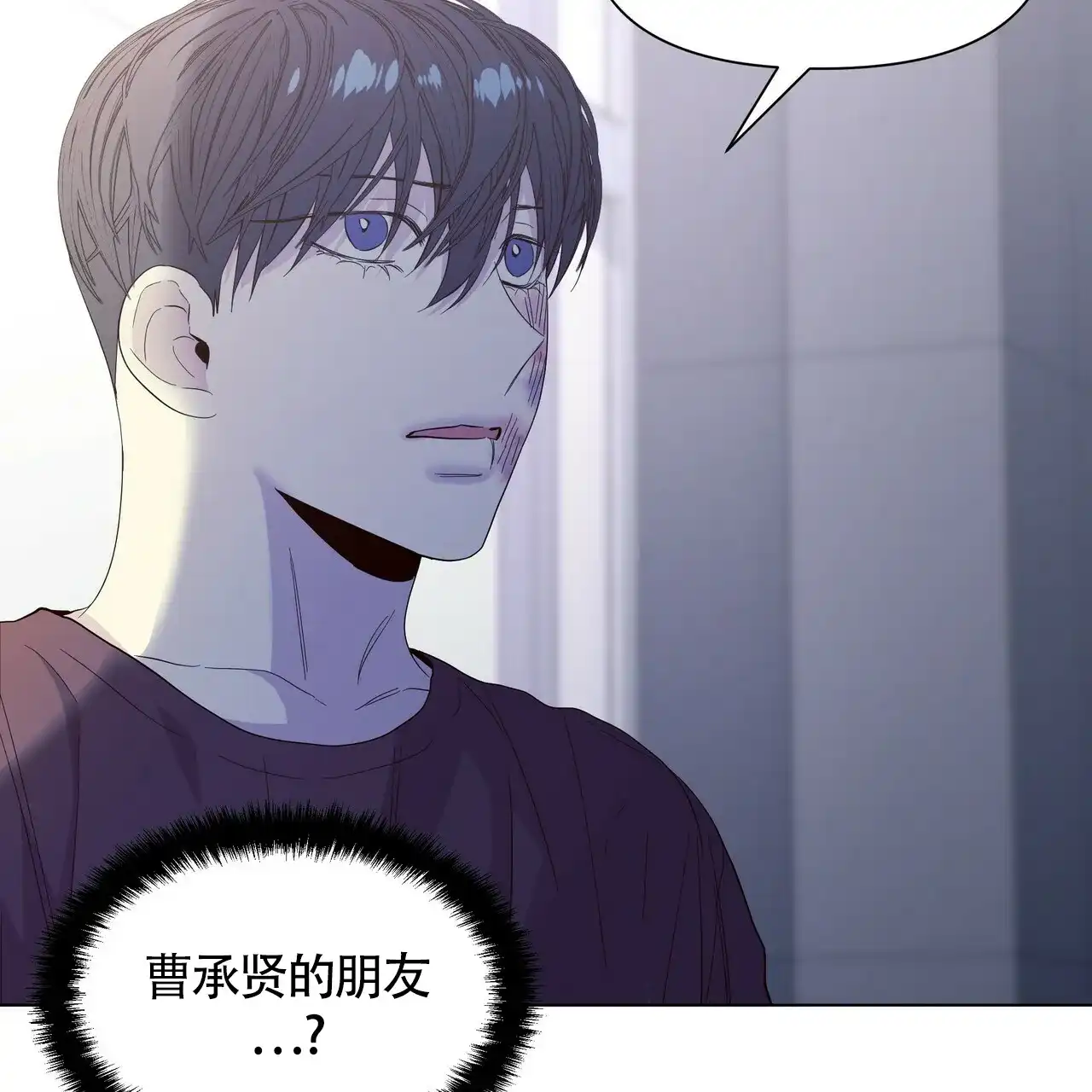 《症状》第40话 第59页