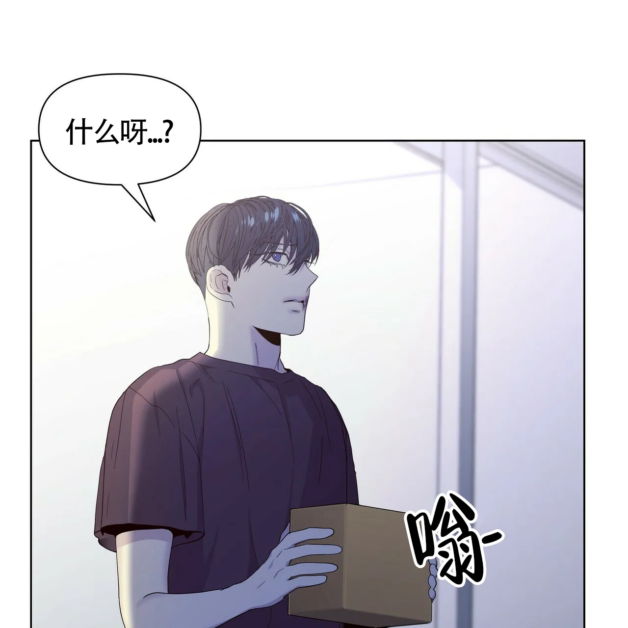 《症状》第40话 第63页