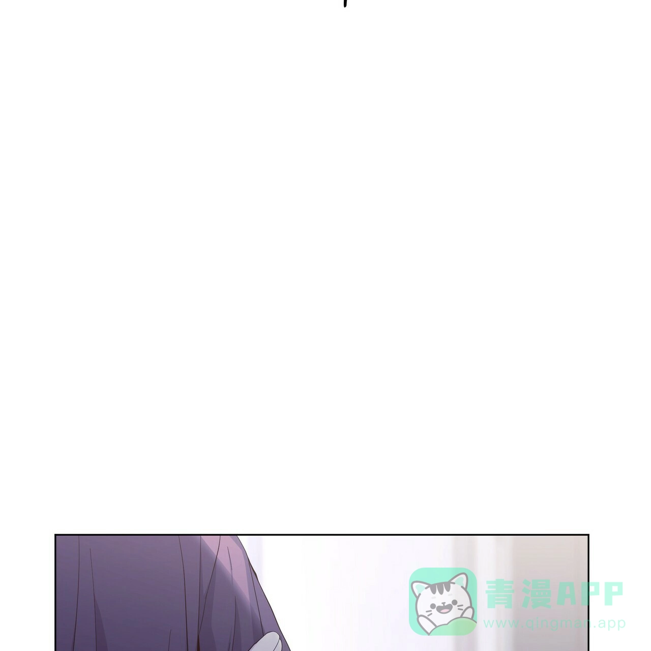《症状》第40话 第51页
