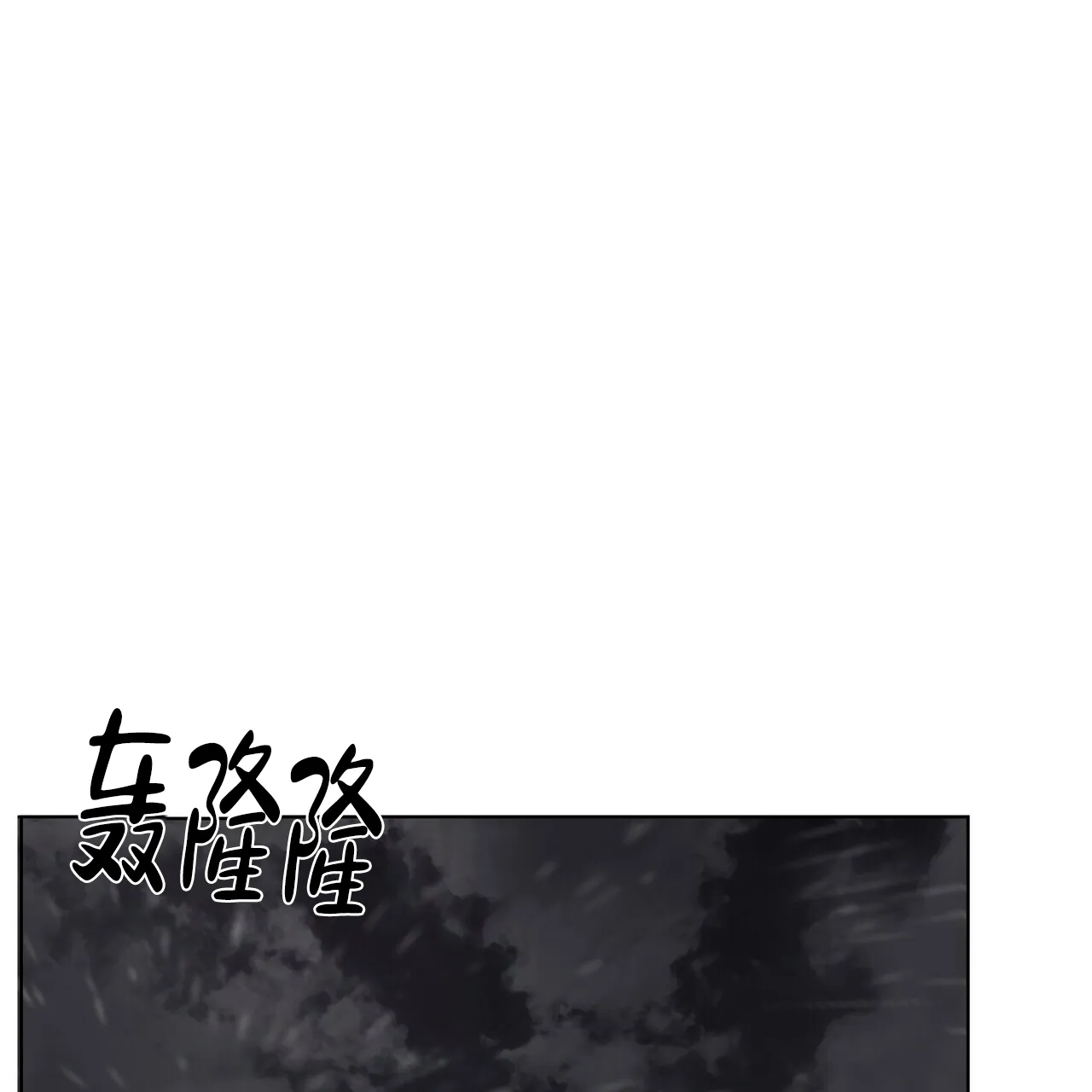 《症状》第40话 第30页