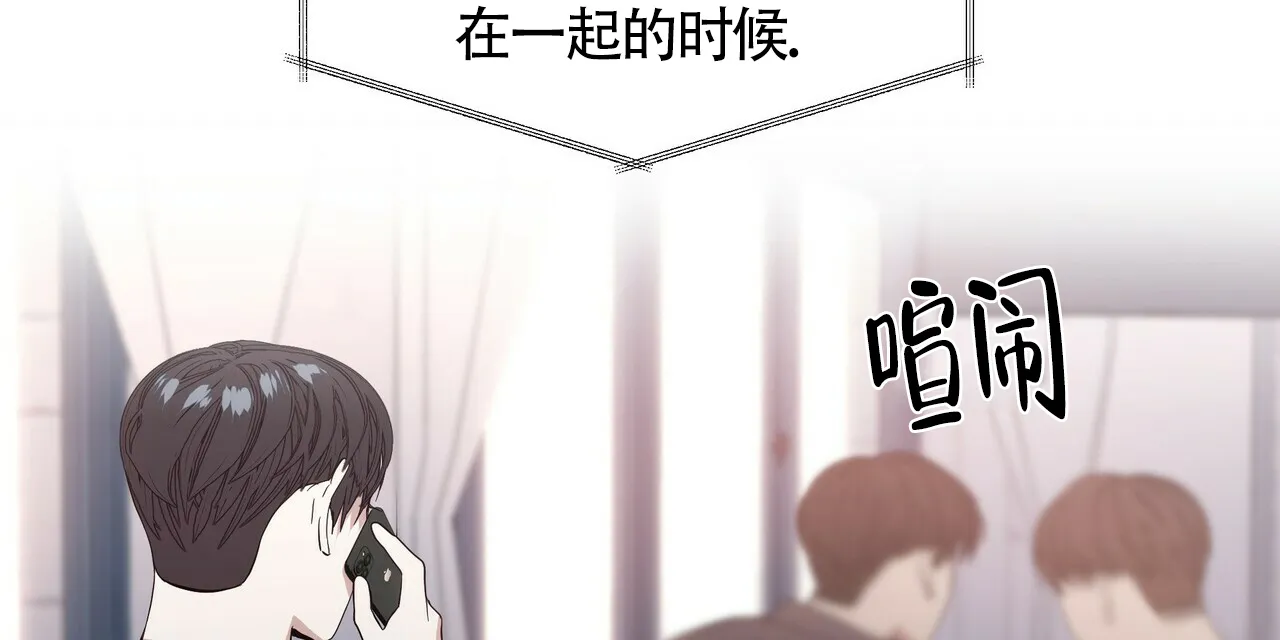 《症状》第40话 第5页