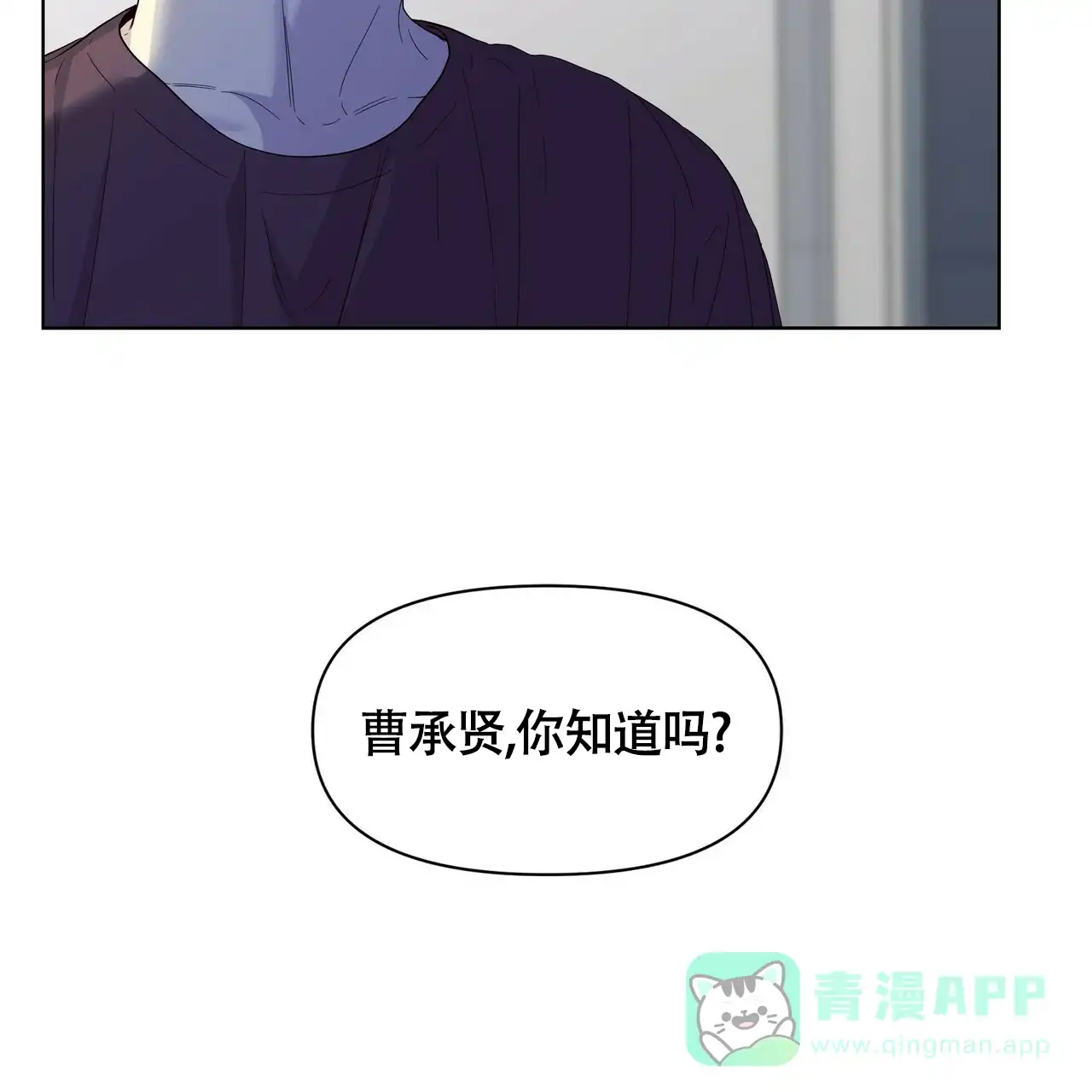 《症状》第40话 第56页