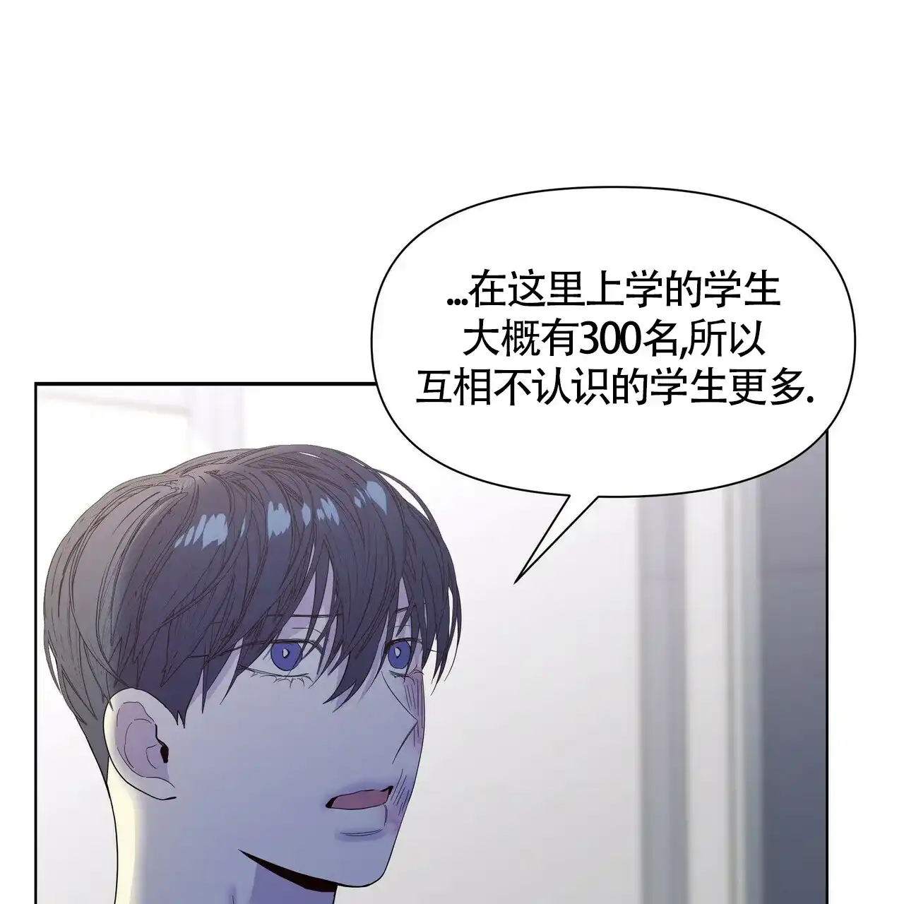 《症状》第40话 第55页