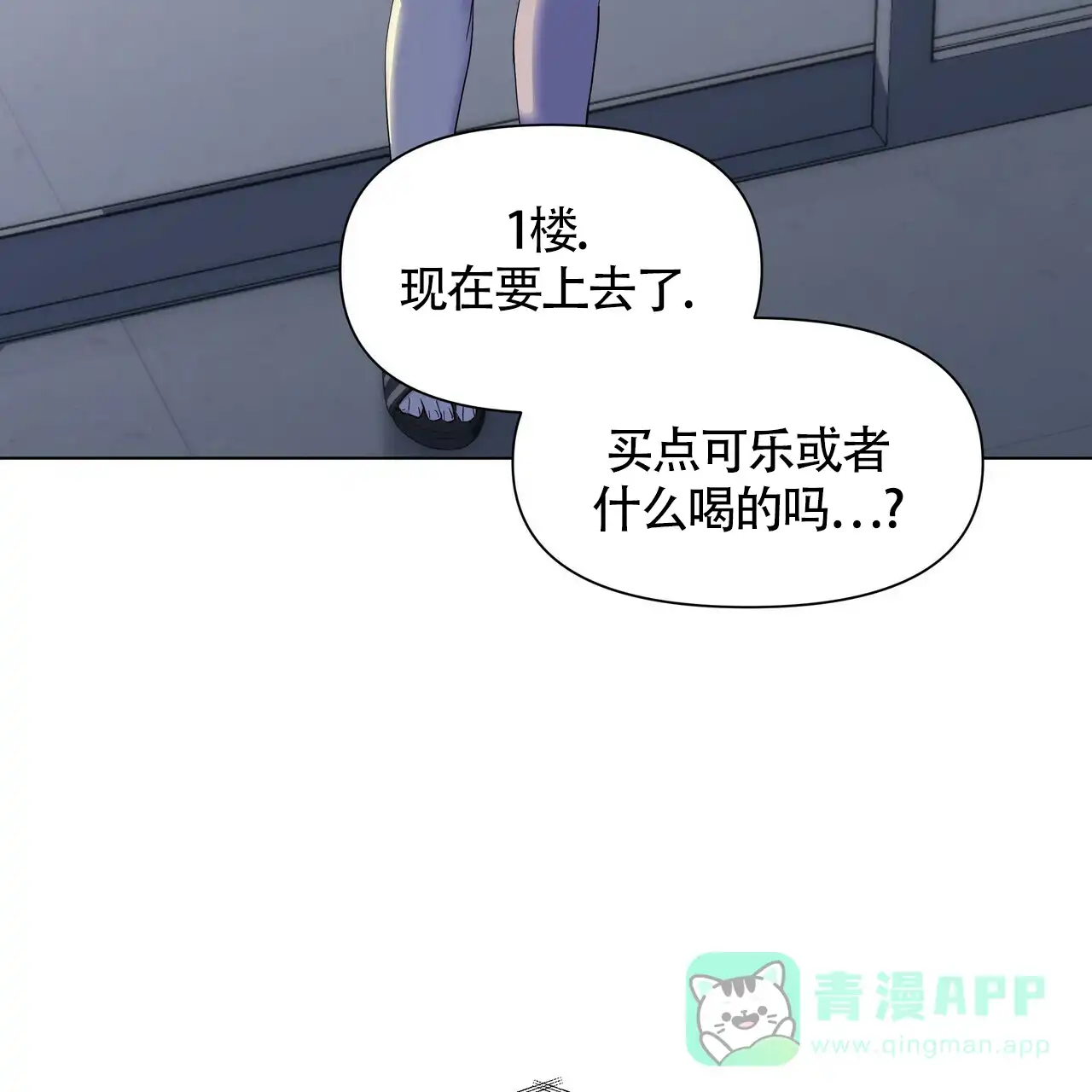 《症状》第40话 第66页