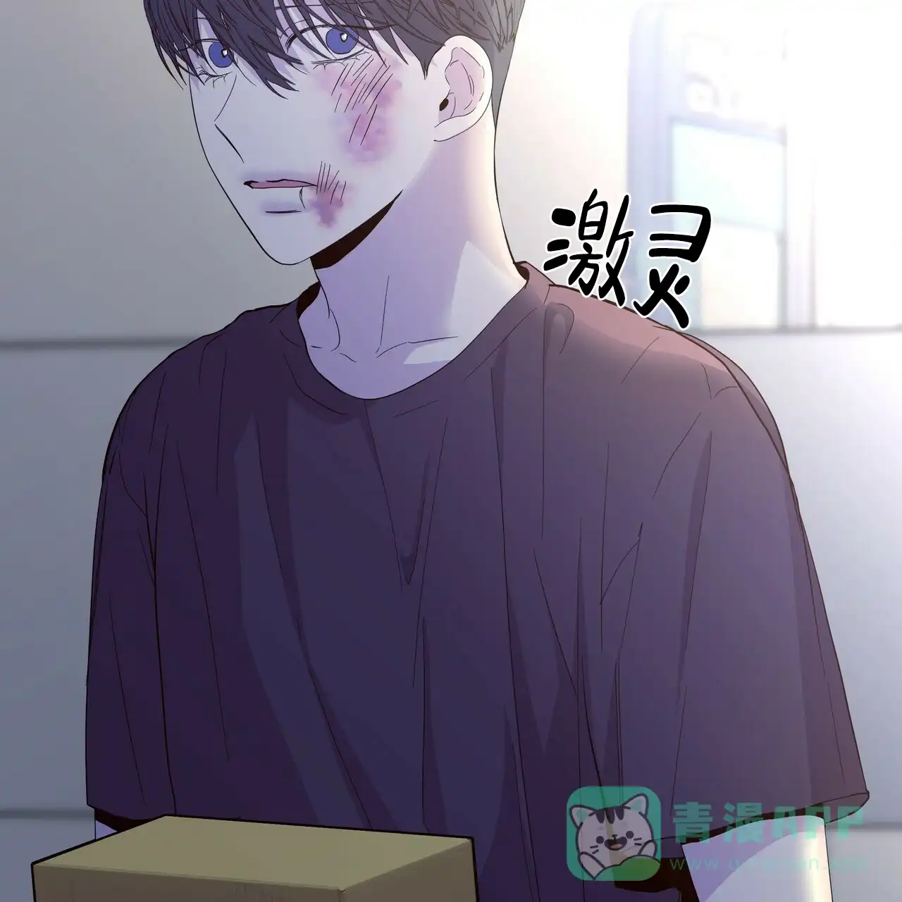 《症状》第40话 第36页