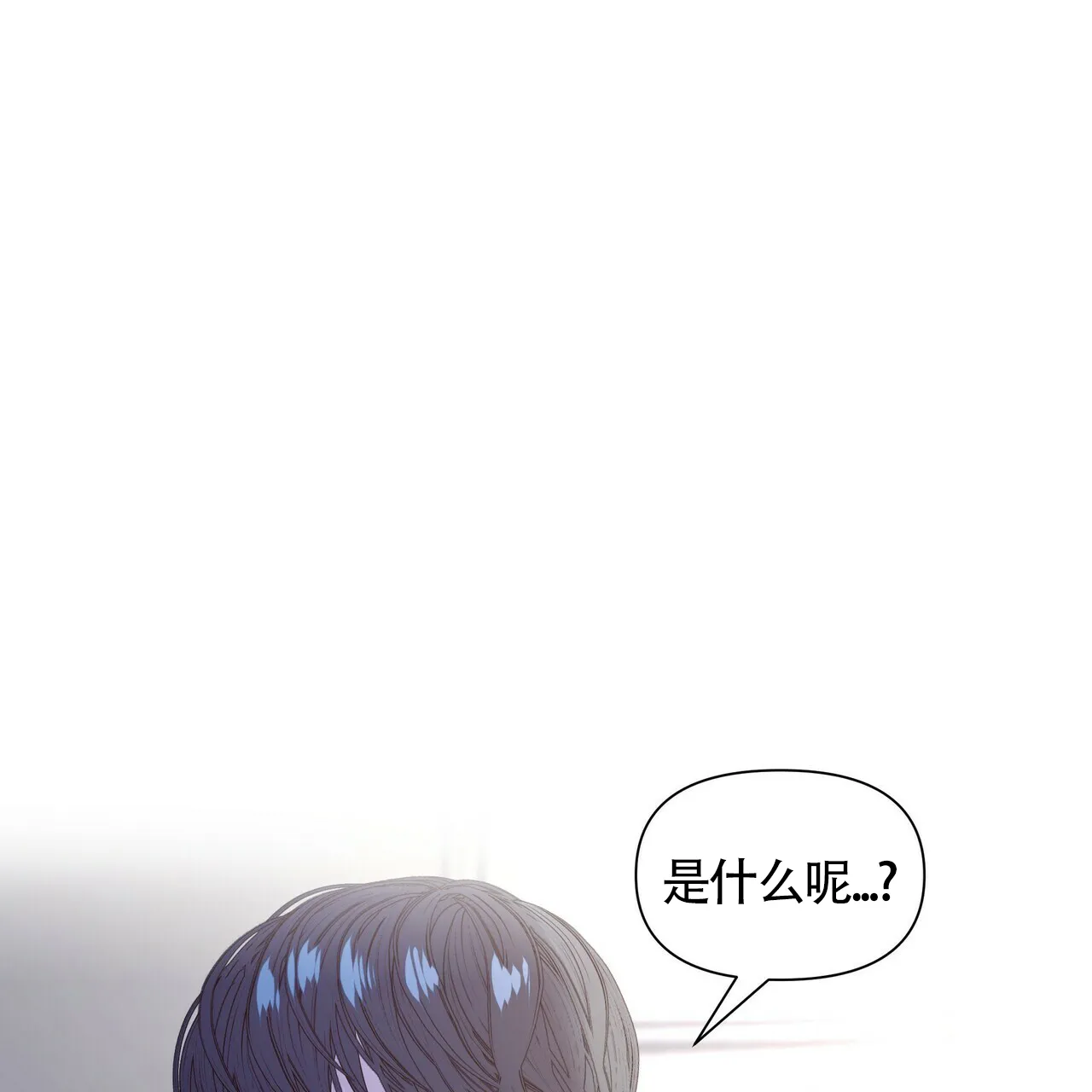 《症状》第40话 第35页