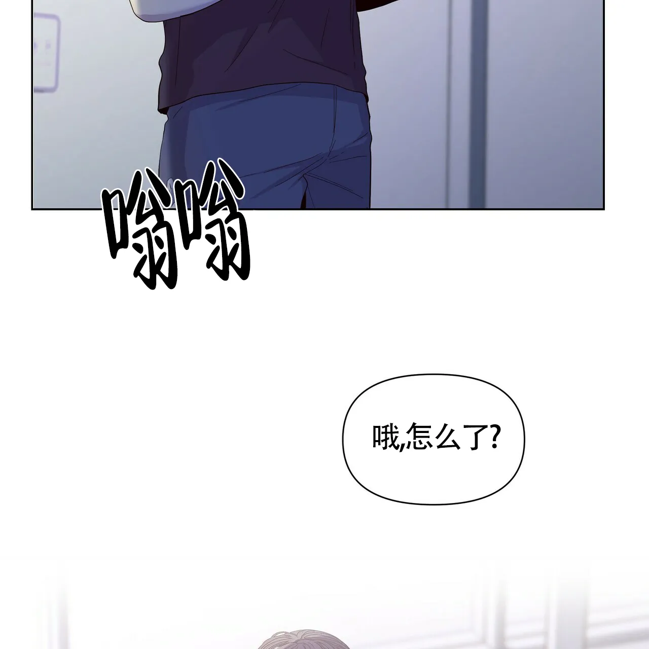 《症状》第40话 第64页