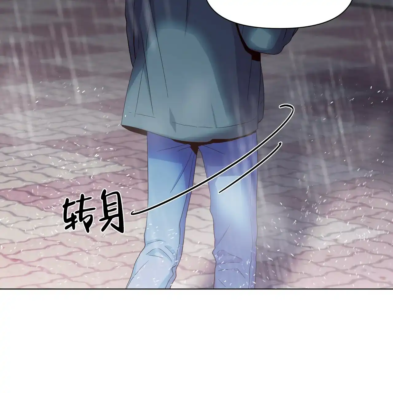 《症状》第40话 第62页