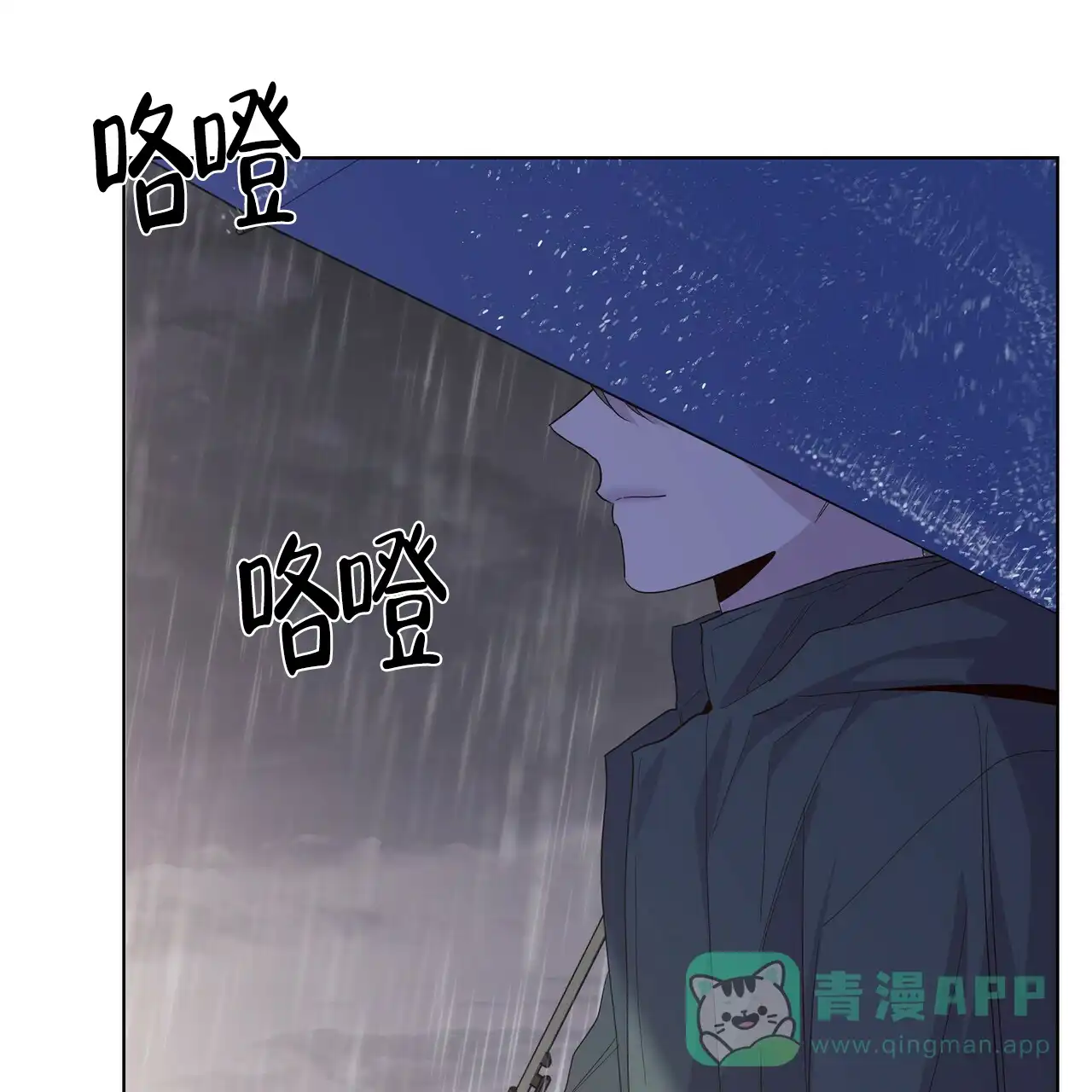 《症状》第40话 第41页