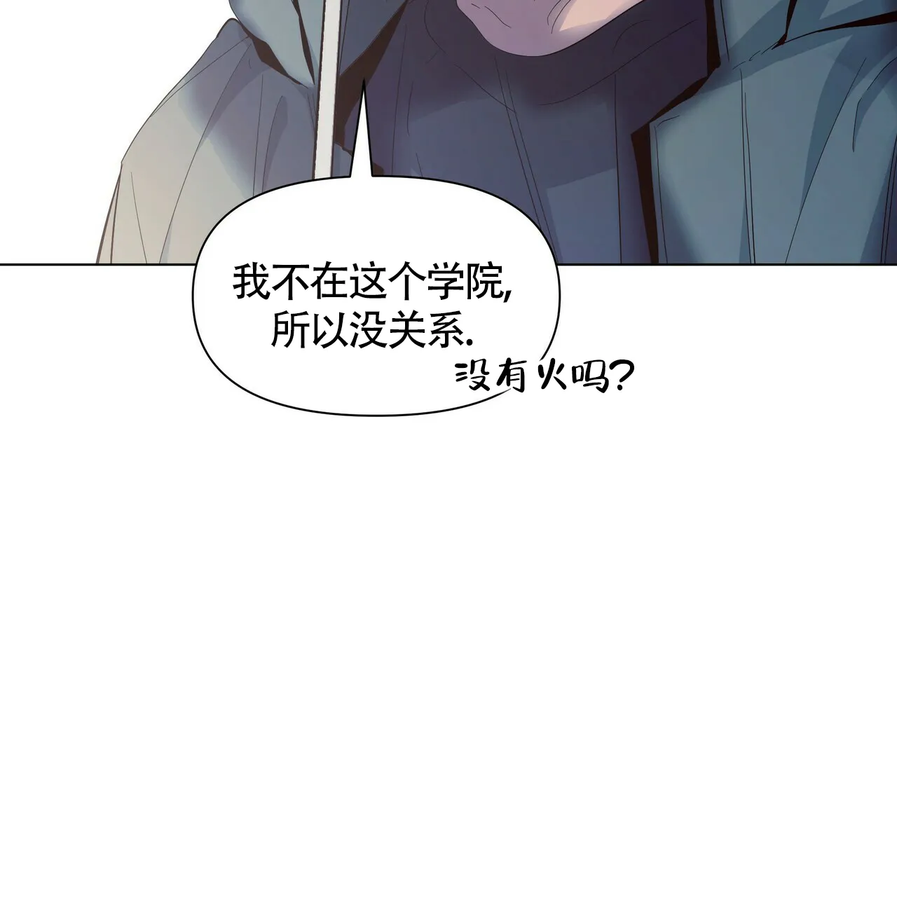 《症状》第40话 第48页