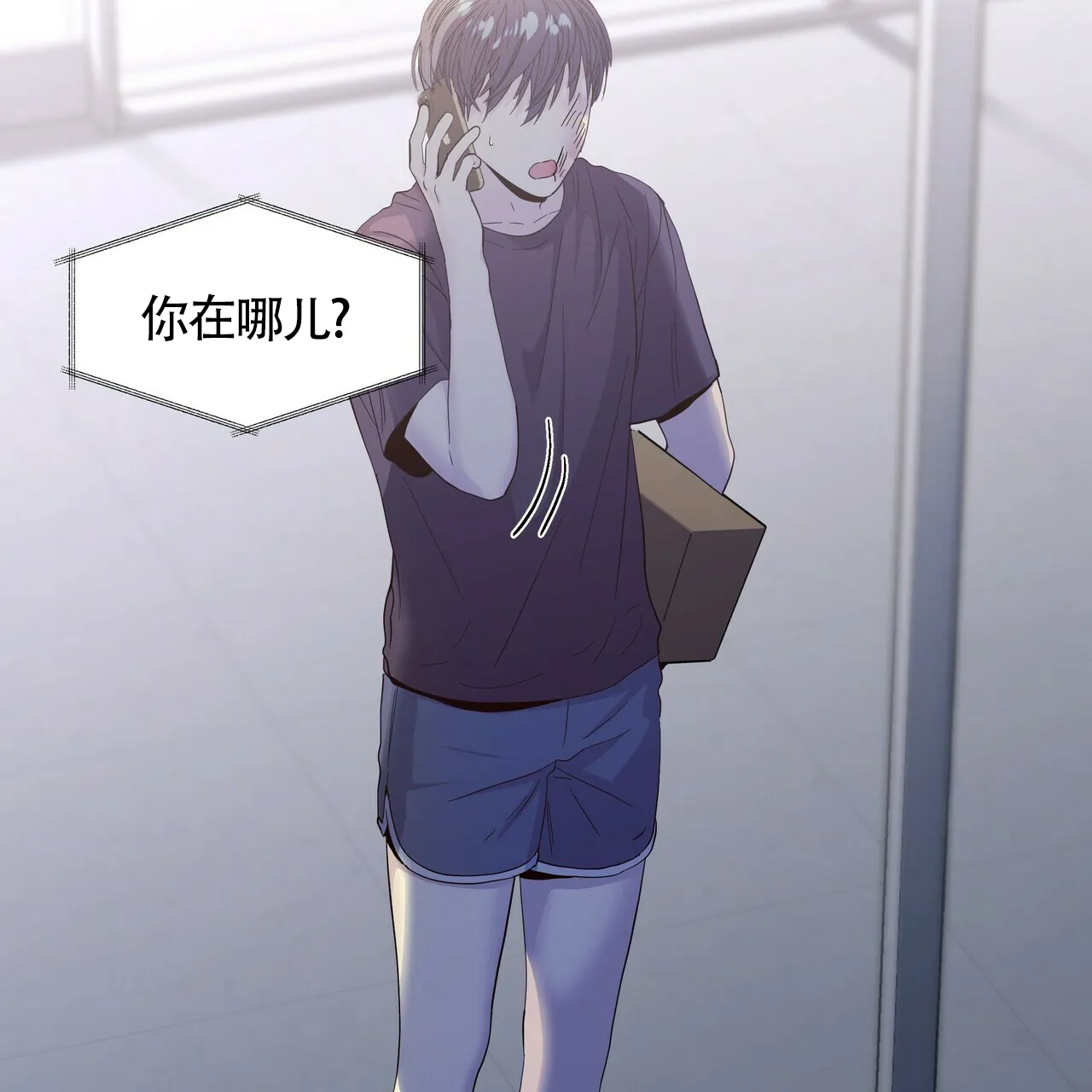 《症状》第40话 第65页