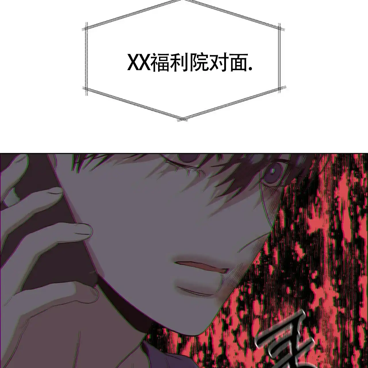 《症状》第40话 第19页